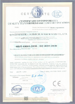 烟台智慧导览界面示例